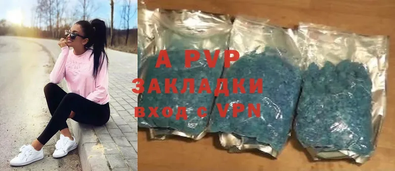 Alpha PVP СК  Льгов 